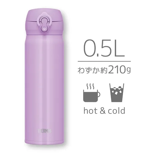 Vista 4 de Thermos JNL-505 LV - Taza portátil aislada al vacío, 16.9 fl oz (16.9 fl oz), lavanda