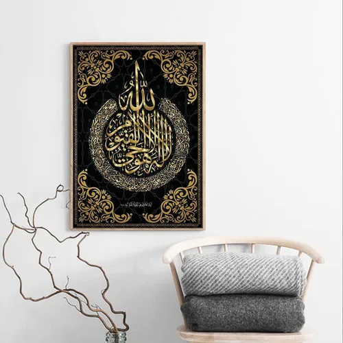 Vista 2 de QAZWSX Kit de pintura de diamantes para adultos, caligrafía árabe islámica, árabe, Allah por números, arte de gemas para decoración del hogar