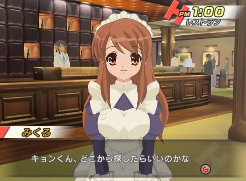 Vista 6 de Suzumiya Haruhi No Heiretsu Wii Japan Import