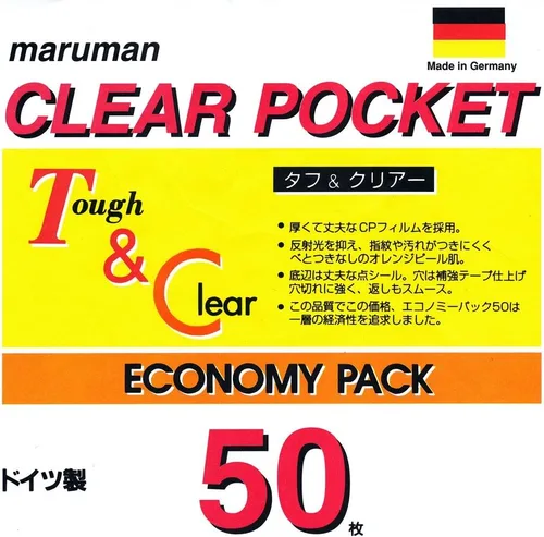 Vista 2 de Maruman Bolsillo transparente B5 50 Pack de L470F (importación de Japón)