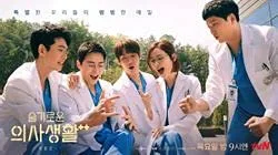 Vista 9 de Hospital Playlist 2 Soundtrack Korean TV Show Kdrama Soundtrack 72p Lyric PhotoBook+Photo Frame&Photo+Removable Sticker+Film Mark+23p Message