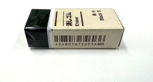 Vista 4 de MUJI Japón Eraser [Negro - Pequeño] Juego de 5 piezas