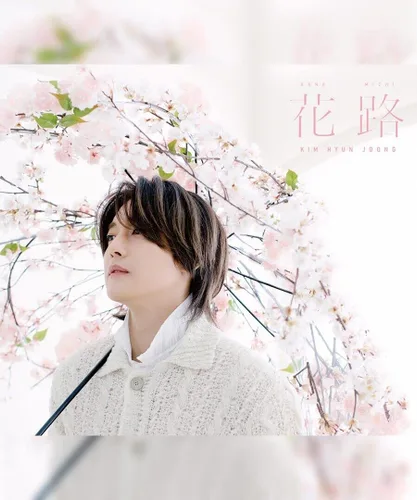 Vista 3 de KIM HYUNJOONG MY SUN Álbum Ver. K-POP SELLADO