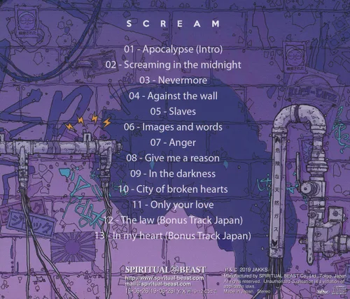 Vista 2 de Scream Japanese Bonus