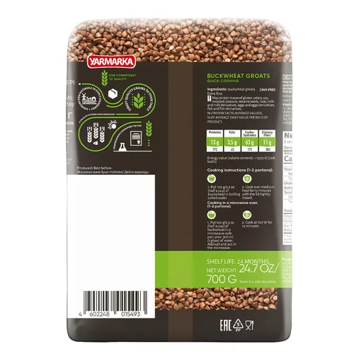 Vista 7 de Yarmarka Granja Rosted Grano de trigo sarraceno, 24.69 oz/1.54 libras, sin OMG, Kosher, apto para dieta (paquete de 2)