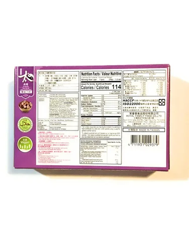 Vista 2 de Roy Al Family Taro Mochi con triturado de coco 7.4 onzas (paquete de 2)