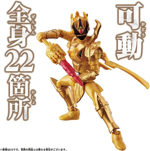 Vista 3 de Bandai Ohsama Sentai King-Ohger Acción Héroe Rey Kuwagata Ohge