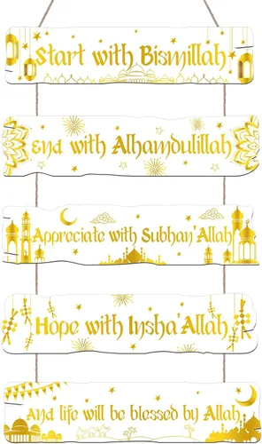 Vista 8 de Outus Decoración de pared de madera islámica Eid, decoración de Ramadán para el hogar, inicio y fin con Alá, arte de pared de Alá, frontón de Alá