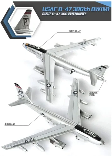 Vista 3 de Academy 1: 144 - Boeing B-47 Stratojet