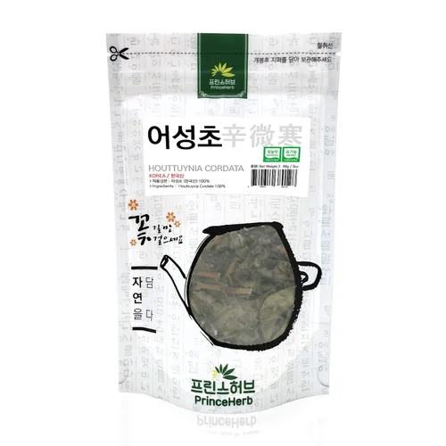 Vista 2 de [Hierba Coreana Medicinal] Houttuynia Cordata (Dokudami/Yuxingcao/) Hojas sueltas secas, 3 oz (86 g)