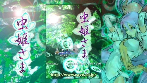 Vista 2 de Mushihimesama HD Limited Edition Japan Import