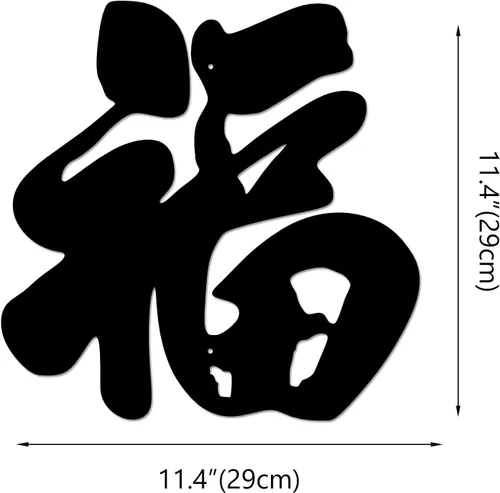 Vista 2 de JHUNG GA YEI Letrero de pared de metal con texto en inglés «Good Fortune and Good Luck», arte decorativo de personajes chinos y japoneses