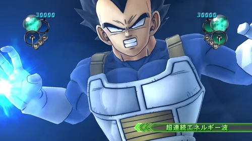 Vista 14 de Dragon Ball Z: Ultimate Tenkaichi