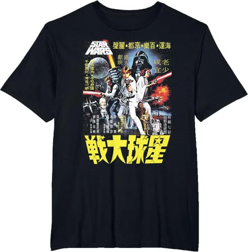 Vista 11 de Star Wars Camiseta vintage con cartel de película china Disney+ Negro