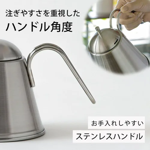 Vista 5 de KOGU Shimomura Kettle - Olla de goteo para café ITTEKI [fabricada en Japón] Acero inoxidable, boca fina, compatible con inducción directa de fuego