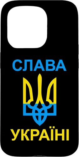 Vista 14 de Slava Ukraini - Glory to Ukraine - in Ukrainian Case for iPhone 16