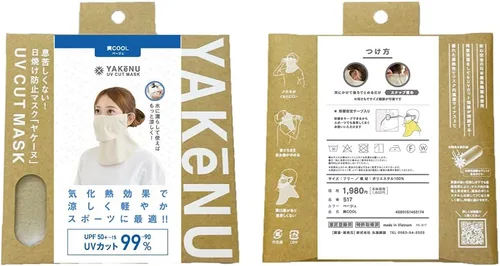 Vista 8 de Máscara de protección solar UV para cara y cuello "Yake-nu SO-Cool