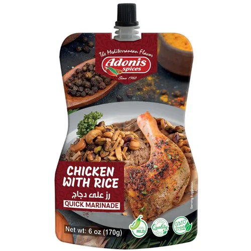 Vista 10 de Adonis - Adobo rápido de kebab de ternera, 6 oz (170 g), adobo de condimento líquido listo para usar