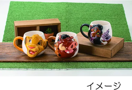Vista 7 de Sunart SAN3085-3 - Taza de Disney, el Rey León, marrón, 12.8 fl oz (12.8 fl oz)
