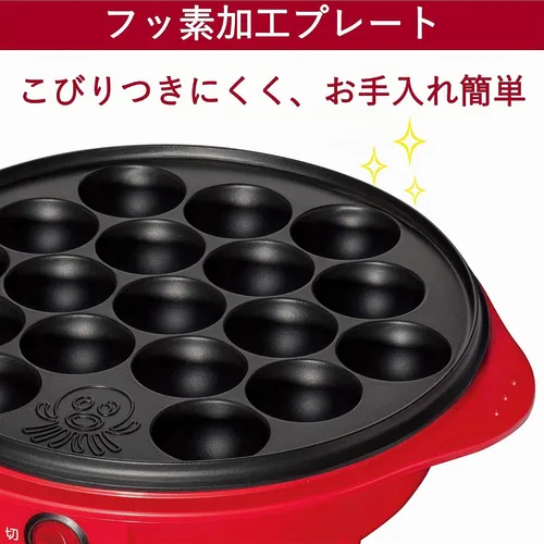 Vista 5 de YAMAZEN Sartén eléctrica japonesa takoyaki Op-S18(R)
