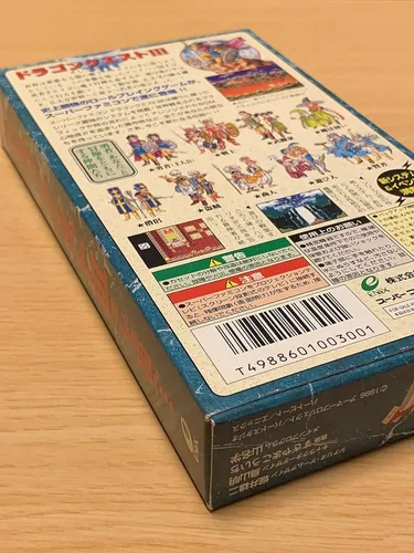 Vista 9 de DRAGON QUEST 3 Nintendo Super Famicom Japan Game SFC