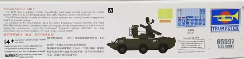 Vista 2 de Trumpeter Kit modelo ruso SA-8 Gecko (escala 1/35)