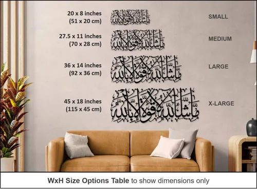 Vista 5 de MashaAllah - Arte de pared islámico de metal grande, decoración de pared islámica, regalos musulmanes, caligrafía de metal negro árabe Masha Allah