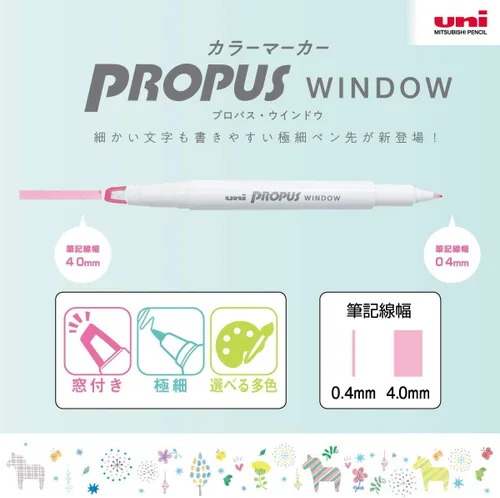Vista 3 de Uni Propus - Juego de 5 colores básicos para ventana, color (Pus-103T 5C)