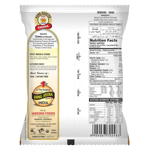 Vista 2 de Jabsons - Garbanzos Chana asados (paquete de 3), 5.29 oz x 3 (Masala picante)