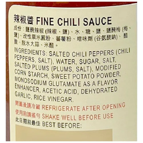Vista 3 de LEE KUM KEE Salsa de chile fina 16 onzas (15.98 oz)