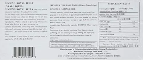 Vista 2 de Ginseng Products Ginseng y jalea real en una base de miel 10 viales, 0.02 libras