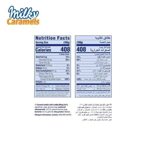 Vista 4 de Trozos de leche entera, bolsa de 11.5 onzas