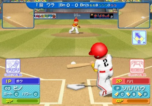 Vista 2 de Pro Yakyuu Family Stadium Japan Import