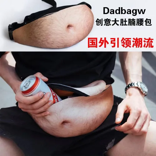Vista 4 de Regalos de broma de elefante blanco, regalo para papá, riñonera para deportes al aire libre, riñonera creativa para el vientre de cerveza, regalos