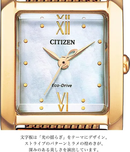 Vista 2 de Citizen Reloj EW5593-64D L Eco-Drive Square Collection con correa de repuesto para reloj enviado desde Japón Oro