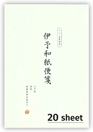 Vista 9 de Papel de papelería japonés Iyo Washi, 20 hojas (9.7 x 6.9 pulgadas), fabricado en Japón, papel japonés blanco, imprimible, impresora de inyección