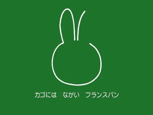 Vista 4 de Oyako de Asobo Miffy no Omocha Bako Japan Import
