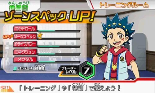 Vista 3 de NINTENDO 3DS Beyblade God JAPANESE VERSION For JAPANESE SYSTEM ONLY !!