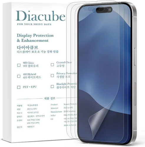 Vista 18 de Protector de pantalla mate antideslumbrante para iPhone SE 3/SE 2/8/7/6 [paquete de 3] película de EPU PET resistente a la rotura, antihuellas