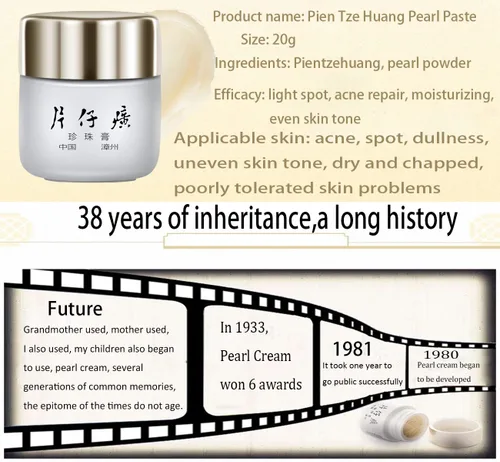 Vista 6 de Crema hidratante facial Pearl para piel seca, tono de piel uniforme, cuidado facial reafirmante e hidratante, absorción rápida, no grasa, crema