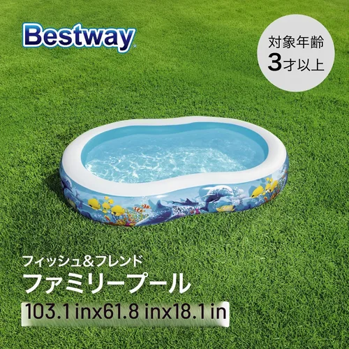 Vista 3 de BESTWAY Piscina familiar Mar Ground, 103.1 x 61.8 x 18.1 in, Mehrfarbig