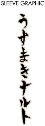 Vista 2 de Ripple Junction Naruto Shippuden Naruto Block Symbols Anime Adulto Unisex Camiseta de manga larga con licencia oficial, talla única