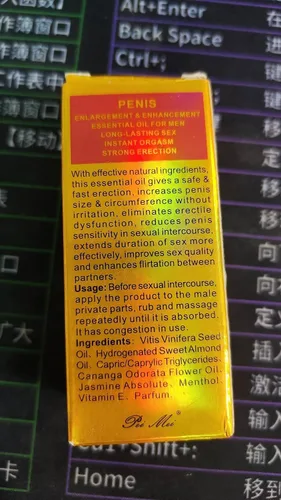 Vista 6 de Crema para agrandar el pene, crema de masaje sexual para hombres, aceite para mejorar el crecimiento del pene para una mayor y más gruesa erótica
