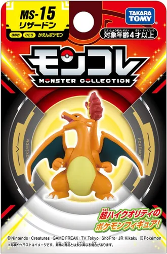Vista 4 de Takara Tomy: Moncolle Figura MS-15 Charizard