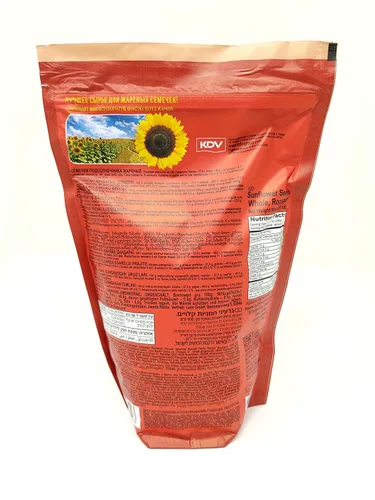 Vista 3 de Babkinu - Seads de girasol tostado, paquete de 4 unidades, 1 libra/17.64 oz de Babkiny