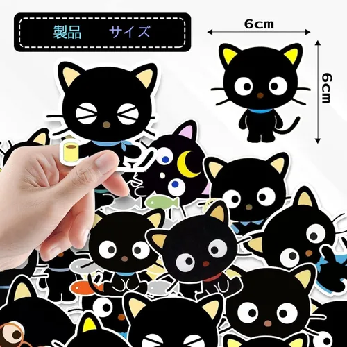 Vista 3 de 44 calcomanías de gato negro lindo Kawaii japonés anime pegatinas niños y adultos para laptop, guitarra, monopatín, decoración del hogar