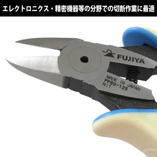 Vista 2 de FUJIYA Herramientas, PP60-125, pinzas Protech de 5 pulgadas