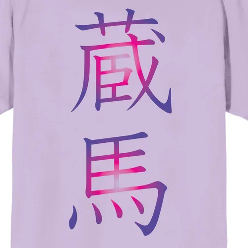 Vista 4 de Bioworld Yu Yu Hakusho Atsuko & Kurama Forms - Camiseta de manga corta para hombre