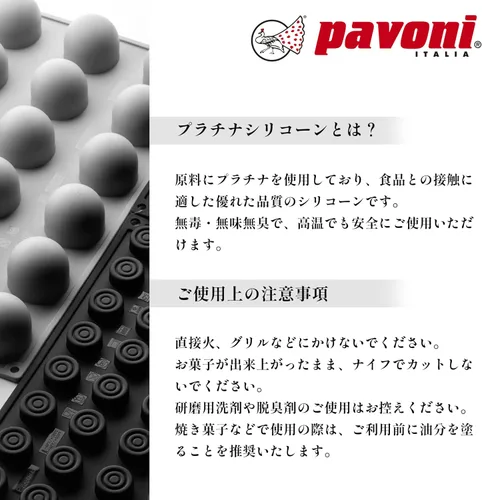 Vista 4 de Pavoni Molde de silicona para hornear Pavoflex, esfera de 1.57 pulgadas de diámetro