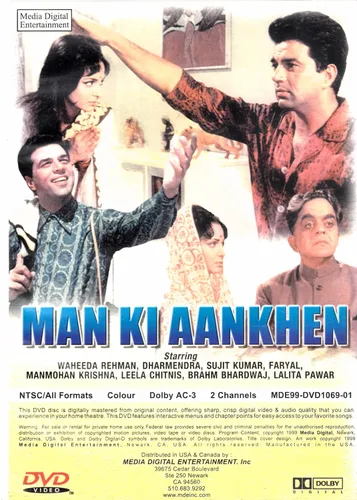 Vista 2 de Man Ki Aankhen * Waheeda Rehman, Dharmendra, Sujit Kumar, Faryal MUSIC L P